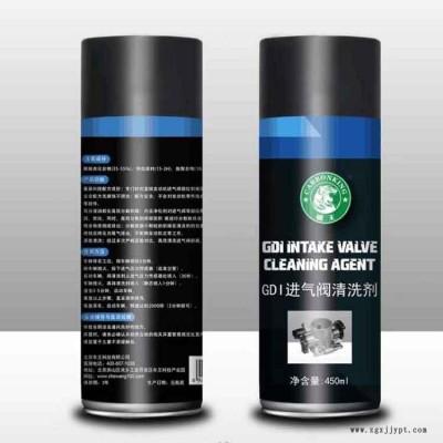 碳王GDI進(jìn)氣閥清洗劑 直噴式發(fā)動機清洗劑 積碳清洗劑