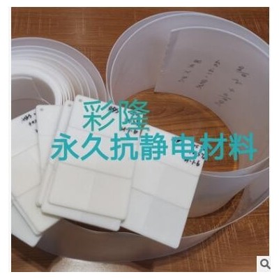 廠家熱銷改性塑膠注塑級(jí)ABS永久抗靜電材料