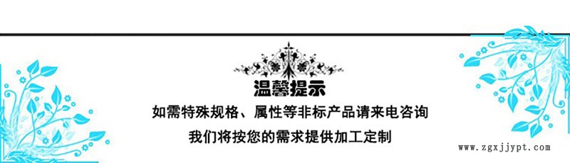 軟管 軟管
