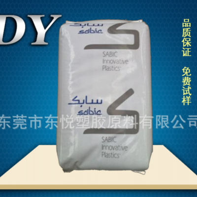 阻燃級PC沙伯基礎(原GE)DMX2415透明級 注塑耐磨 高強度 聚碳酸酯