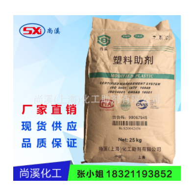 供應(yīng) 低VOC接枝PP 低氣味接枝PP 汽車(chē)內(nèi)飾用接枝PP