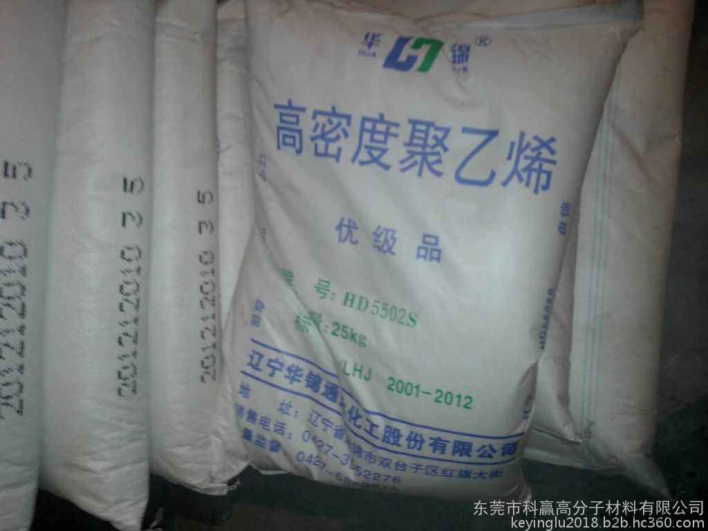 德國巴斯夫 (3)