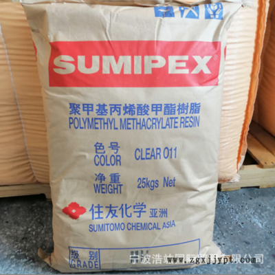 PMMA日本住友化學(xué)HT55X耐沖擊透明級耐候有機(jī)玻璃汽車部