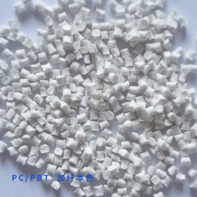 PC/PBT合金料改性顆粒 阻燃防火 高抗沖 充電器用料 PC/PBT出廠(chǎng)價(jià)