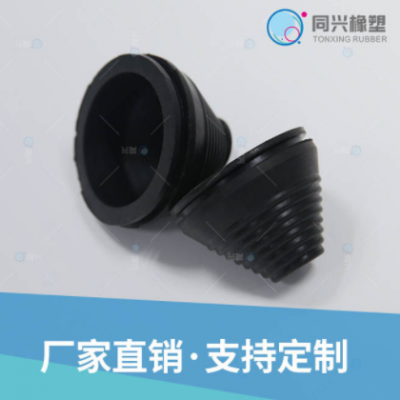 自產(chǎn)自銷塔形護線圈 錐型塔型護套 電纜墊圈深圳寶塔形護套卡線圈