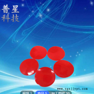 納米無(wú)痕魔術(shù)帖廠(chǎng)家直供定制款通用納米膠帶現(xiàn)貨供應(yīng)可定制規(guī)格