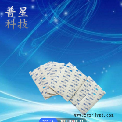 環(huán)保無(wú)味EVA腳墊 防震泡綿墊自粘防滑墊高密度墊可以定制大量現(xiàn)貨