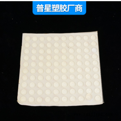廠(chǎng)家生產(chǎn)高透明玻璃膠墊、防滑防撞玻璃腳墊、自粘圓形EPDM膠墊