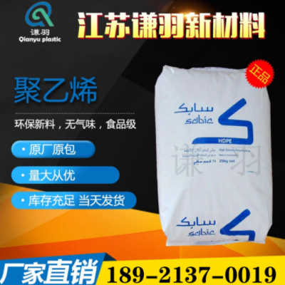 HDPE/沙特SABIC/BM1052包裝容器 工業(yè)用途的容器，汽油罐專(zhuān)用料