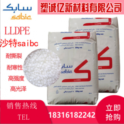 高光澤LLDPE沙特SABIC M200024滾塑級(jí)塑料箱薄膜容器蓋子原料