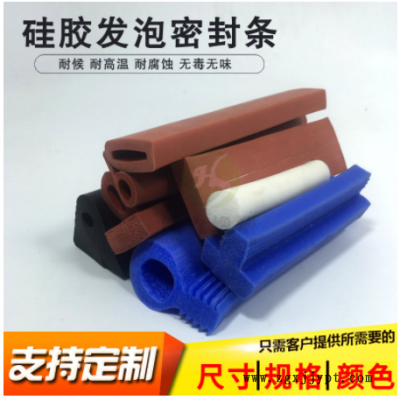 供應矩形硅膠密封條 彩色硅膠發(fā)泡耐高溫 方型醫(yī)療器械密封條