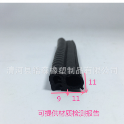 U型側(cè)泡密封條 乙丙機柜三元 三復(fù)合電器柜膠條 epdm橡膠通訊柜