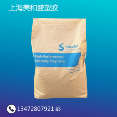 PSU 美國(guó)蘇威 P-1700 擠出級(jí) 耐蒸汽,熱消毒 用于微波爐炊具等