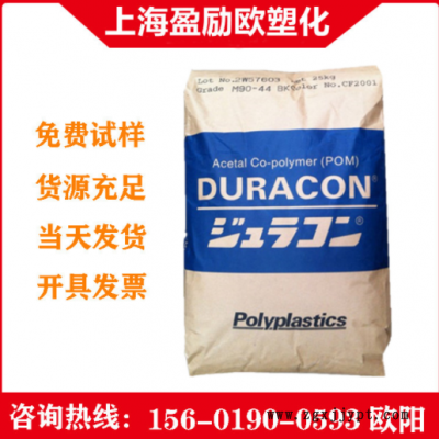 阻燃POM日本寶理GH-25D玻纖增強(qiáng)25% 高剛性 高強(qiáng)度 高流動POM原料
