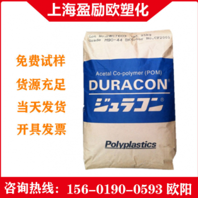 阻燃POM日本寶理GH-25D玻纖增強(qiáng)25% 高剛性 高強(qiáng)度 高流動POM原料