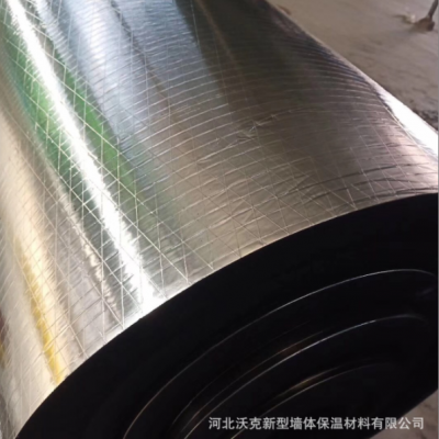 定制批發(fā)b1級(jí)阻燃橡塑板 黑色鋁箔橡塑保溫板 隔熱橡塑板保溫棉