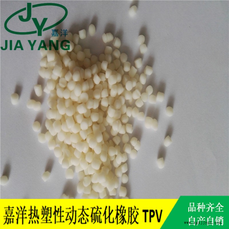 嘉洋橡塑玩具公仔tpv注塑模具鋼TPV含鹵供應商推薦