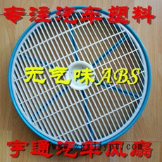 增強(qiáng)PA66 GF5 GF10 GF15 GF20 GF25 GF30 GF35 GF40 GF45 GF50 55示例圖2
