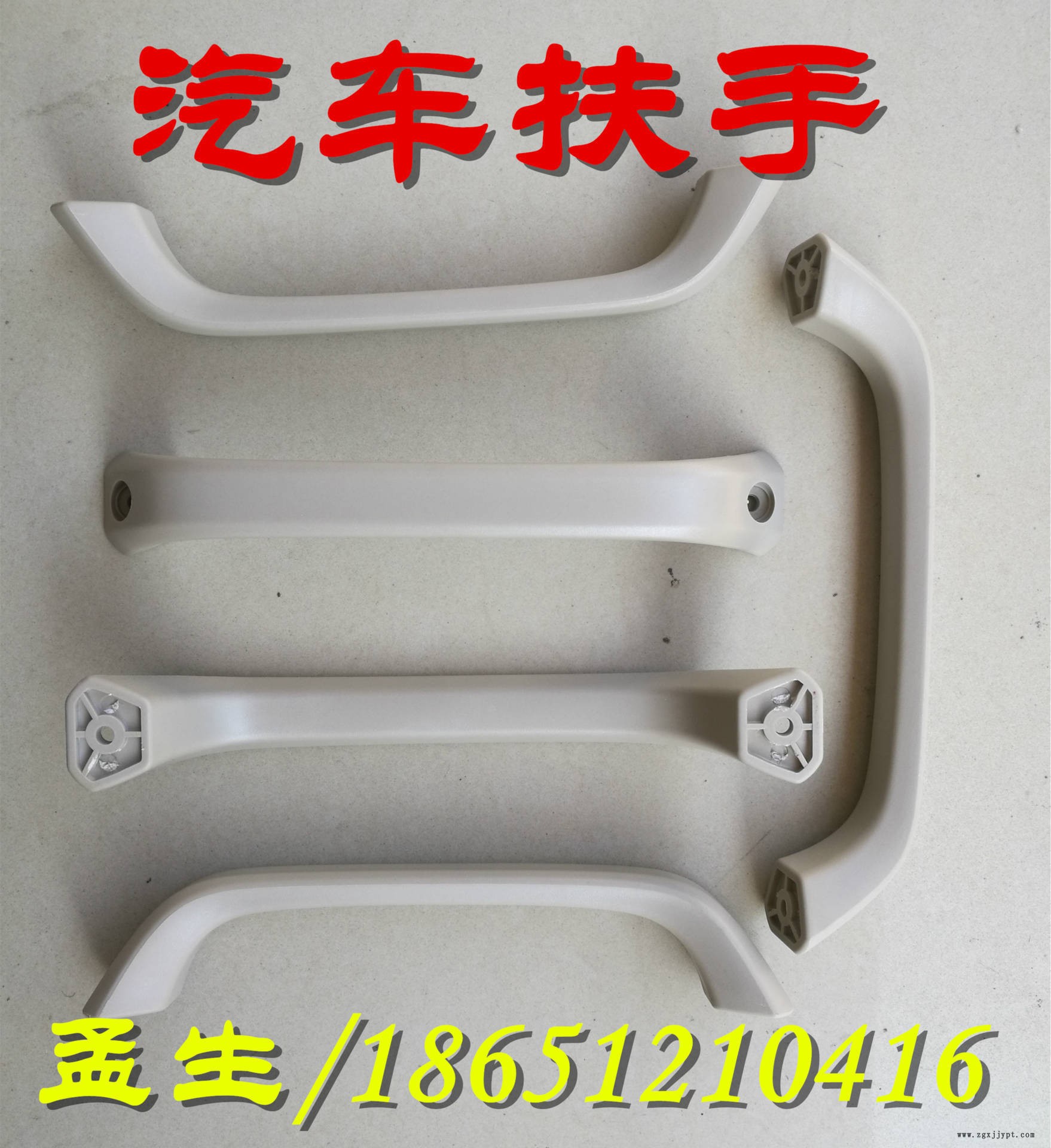 廠家直銷 無鹵防火阻燃尼龍 玻纖增強GF30 PA66發(fā)動機蓋專用料示例圖5