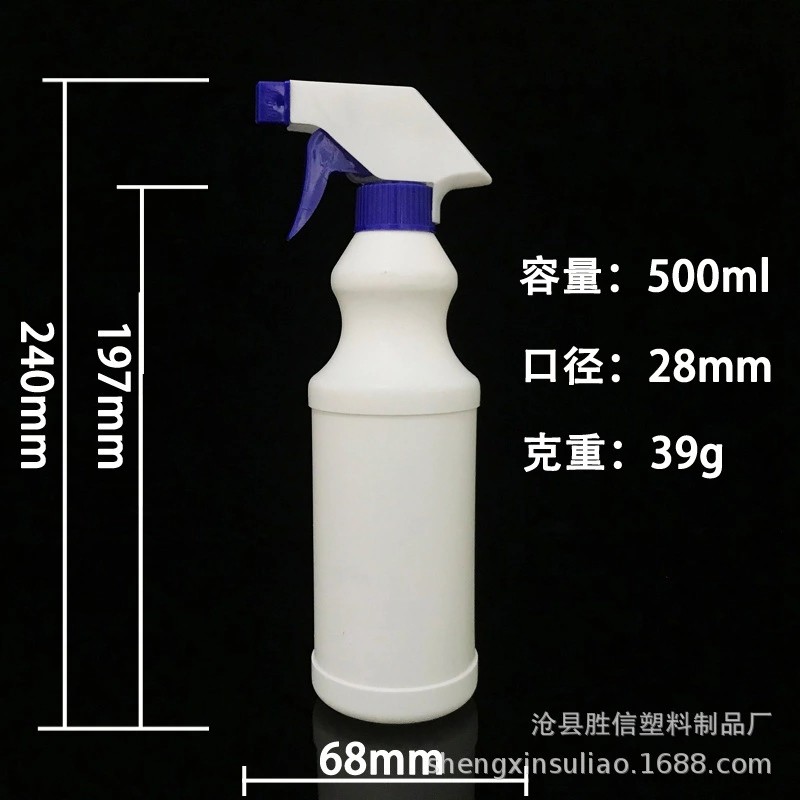清洗劑噴瓶 清洗劑噴霧瓶 塑料噴霧瓶 恒塑廠家直營