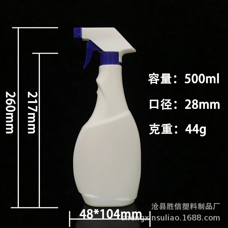 玻璃清洗劑噴壺 化工瓶子 油漬凈瓶 恒塑品牌質(zhì)量放心