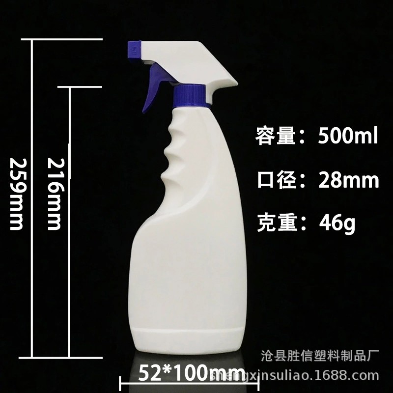 玻璃清洗劑噴壺 噴霧瓶 油漬凈瓶 恒塑直供