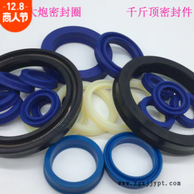 船舶用尾軸密封圈 耐磨耐高壓大炮密封件 現貨批發(fā)千斤頂修理包