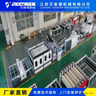 PVC梯形瓦機械生產(chǎn)廠