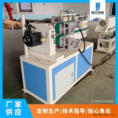 昆侖海塑 擠出機調(diào)速牽引機 履帶牽引機 工廠定制設備報價
