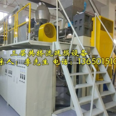 流延機，流延膜機，流延膜生產(chǎn)線，流延膜設備