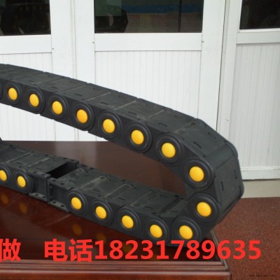 機(jī)械手穿線拖鏈、油管線纜穿線塑料拖鏈、保護(hù)電纜穿線尼龍拖鏈直銷(xiāo)廠家
