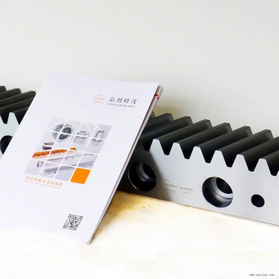 臺灣進(jìn)口齒輪齒條 機(jī)械手傳動專用研磨工藝齒輪齒條