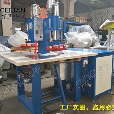 實力廠家 PVC磁性門簾高周波焊接機，高頻塑料熱合機