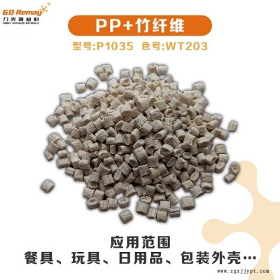 PP谷物多少錢(qián)-PP-力美有現(xiàn)貨