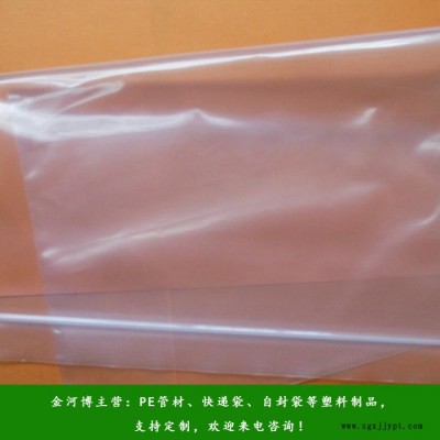 金河博塑業(yè)歡迎咨詢(xún)(圖)-自封袋報(bào)價(jià)-三門(mén)峽自封袋
