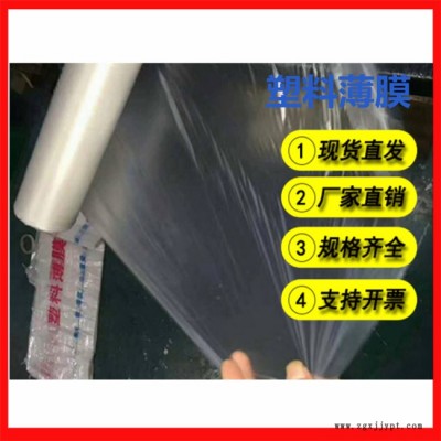 萬德包裝廠家(圖)-地膜報(bào)價(jià)-廣州地膜