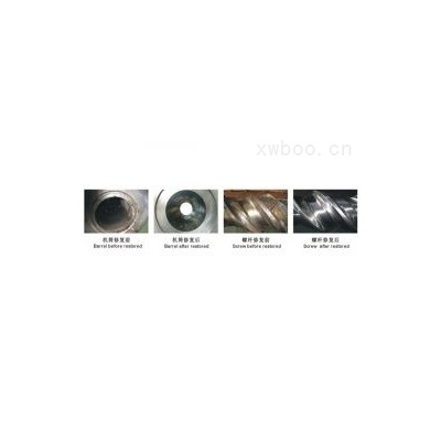 橡膠擠出機(jī)機(jī)筒、螺桿修復(fù)前后