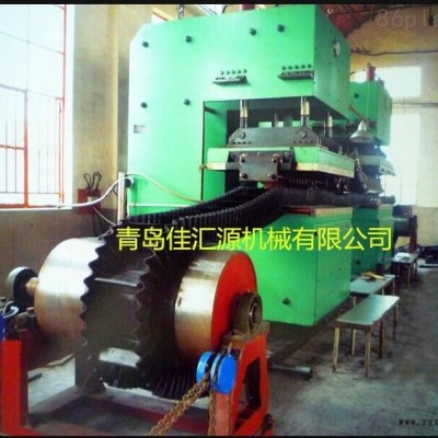 擋邊帶鄂式硫化機，鄂式擋邊帶平板硫化機