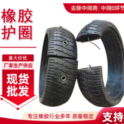 卸灰管護(hù)圈 水泥罐車打灰管橡膠護(hù)圈卸料管保護(hù)膠套罐車膠管膠圈