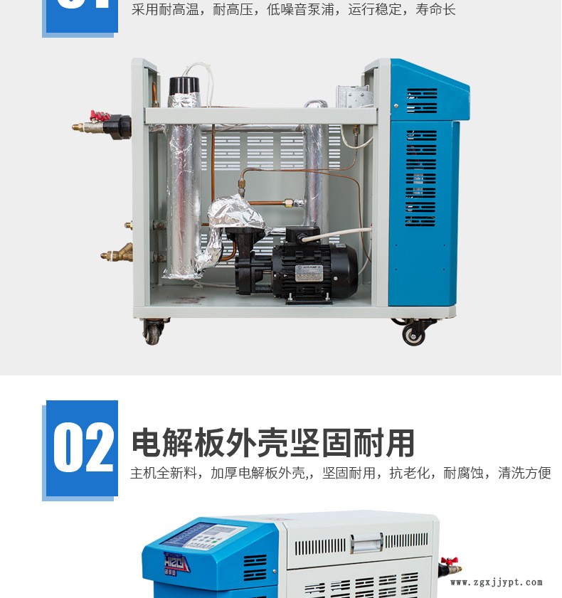 塑料模具恒溫機(jī)12KW水式高配型模溫機(jī)模具快速溫度控制機(jī)廠(chǎng)家直銷(xiāo)示例圖6