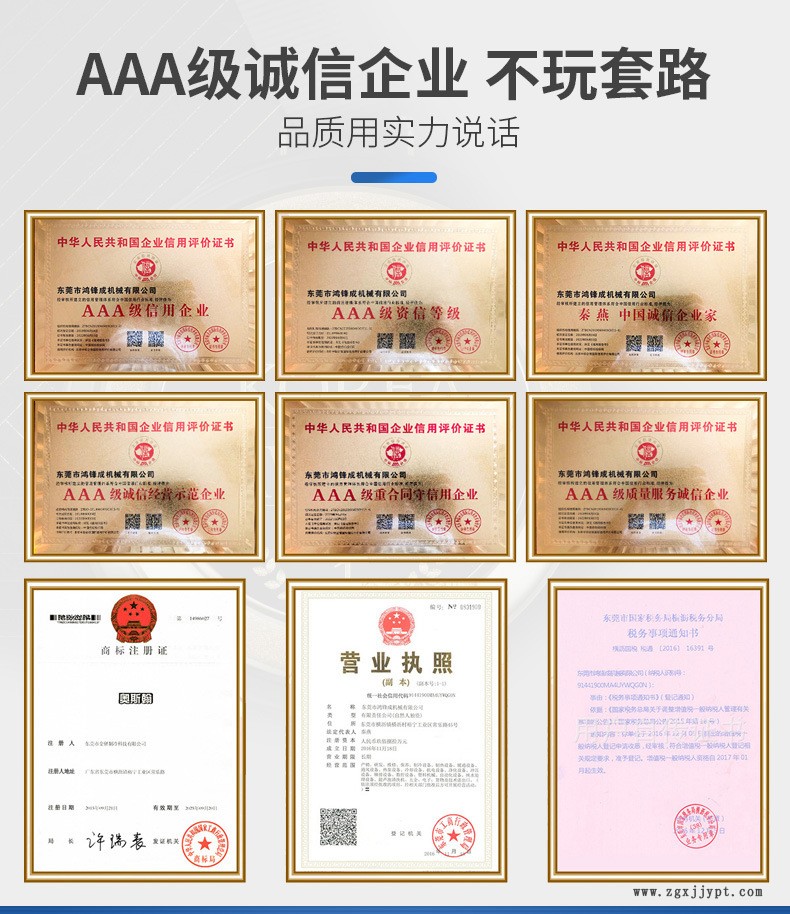 塑料模具恒溫機(jī)12KW水式高配型模溫機(jī)模具快速溫度控制機(jī)廠(chǎng)家直銷(xiāo)示例圖1