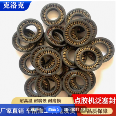 廠家供應泛塞封密封圈軸孔用PTFE泛塞封彈簧蓄能密封圈泛塞封定做