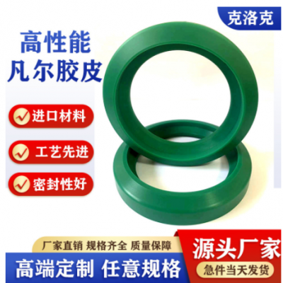 超高壓聚氨酯凡爾膠皮 油田設備泥漿泵凡爾密封圈壓裂車凡爾膠皮