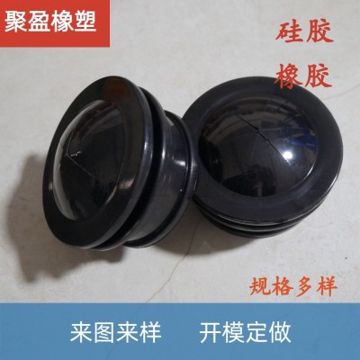 橡膠硅膠密封蓋規(guī)格多樣廠家供應(yīng)
