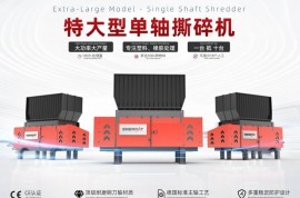 4月23-26日，恩派特邀您共赴CHINAPLAS國際橡塑展