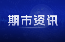 天膠：原料價松動，追高風(fēng)險大