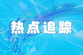 天然橡膠產(chǎn)業(yè)創(chuàng)新聯(lián)盟在?？诔闪⒔荒?推動科技創(chuàng)新和產(chǎn)業(yè)創(chuàng)新深度融合