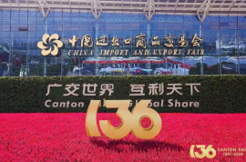 眾多輪胎品牌，出征廣交會