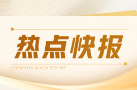 天然橡膠：明日或窄幅上調(diào) 受臺風(fēng)影響